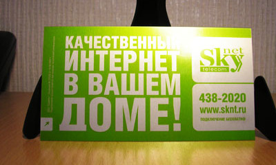 Шильды 12